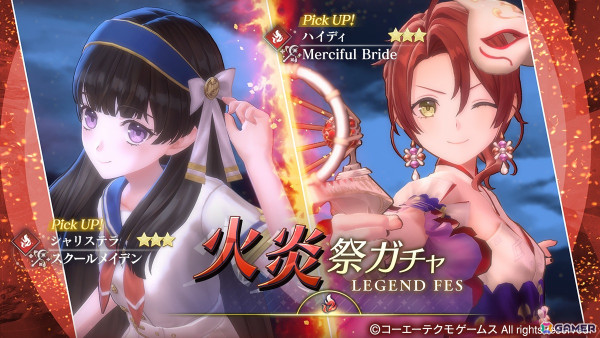 「レスレリアーナのアトリエ」ジェロン、ヴァレリアがピックアップガチャに登場！「ユミアのアトリエ」のメモリアを獲得可能なログインボーナスもの画像8