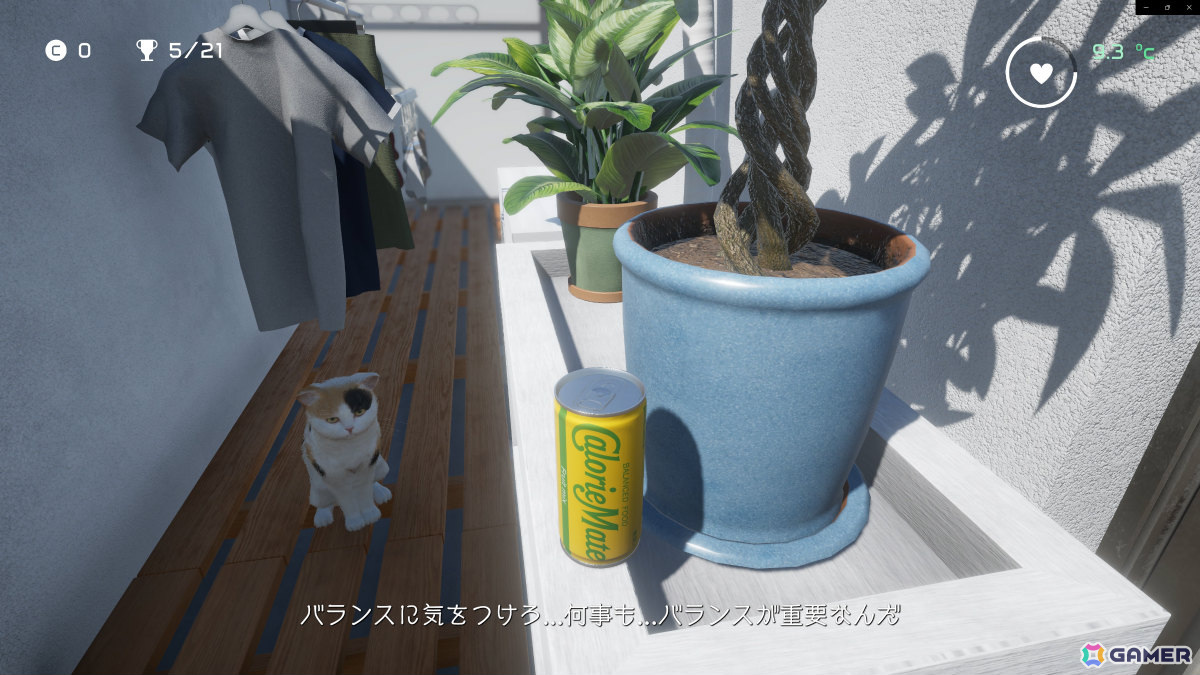 カロリーメイト リキッドとなってゲームクリエイターへ栄養を届ける3Dアクション「Calorie Mate LIQUID FOR GAME CREATORS」が期間限定で無料配信の画像