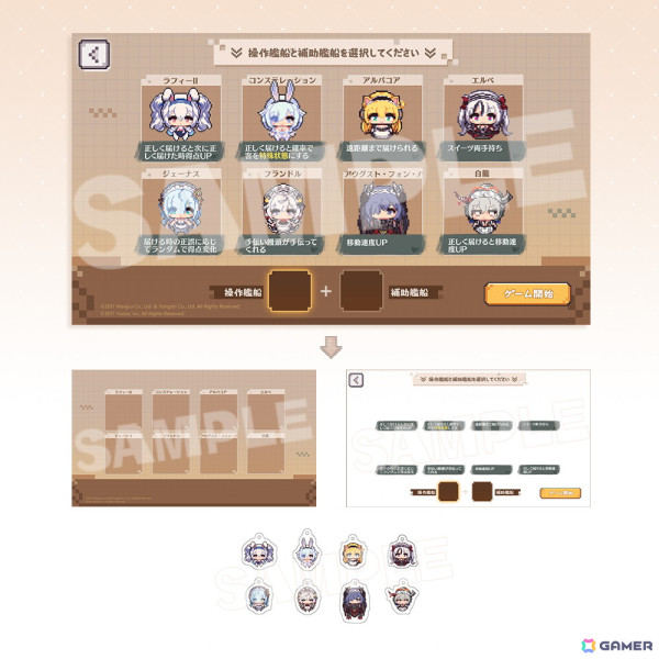 「アズレン」7周年記念グッズがYostar OFFICIAL SHOPにて販売中！記念イラスト集やタペストリー、抱き枕カバーなどがラインナップの画像16