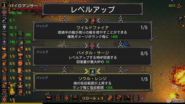 ヴァンサバライクのローグライクアクションRPG「ソウルハンター 血の輪舞」がSteamで10月28日に正式リリース！の画像11