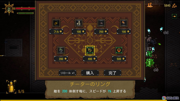 ヴァンサバライクのローグライクアクションRPG「ソウルハンター 血の輪舞」がSteamで10月28日に正式リリース！の画像12