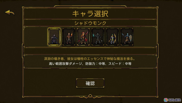 ヴァンサバライクのローグライクアクションRPG「ソウルハンター 血の輪舞」がSteamで10月28日に正式リリース！の画像6