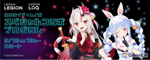 ホロライブとLenovo Legionのコラボ番組が本日19時より配信！百鬼あやめさんと兎田ぺこらさんが出演の画像1
