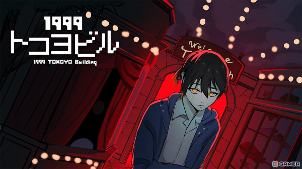 「GUCHA GUCHA 蟠の章」「ノナプルナイン：アシンプトート」など講談社ゲームクリエイターズラボのTGS2024出展タイトル8作品が公開！の画像6