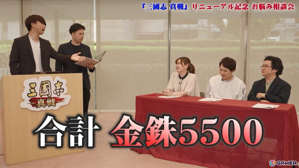 「三國志 真戦」反復入力不要の法令テンプレート追加などリニューアルアップデートが実施！「ゲームさんぽ」のマスダさんやちゅうにーさんによる先行体験動画も公開の画像7