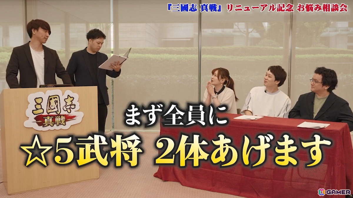 「三國志 真戦」反復入力不要の法令テンプレート追加などリニューアルアップデートが実施！「ゲームさんぽ」のマスダさんやちゅうにーさんによる先行体験動画も公開の画像