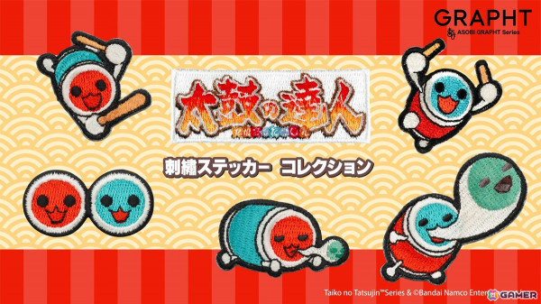 「パックマン」や「マッピー」「ゼビウス」「太鼓の達人」のコラボ刺繍ステッカーが予約開始！TGS2024での先行販売もの画像5