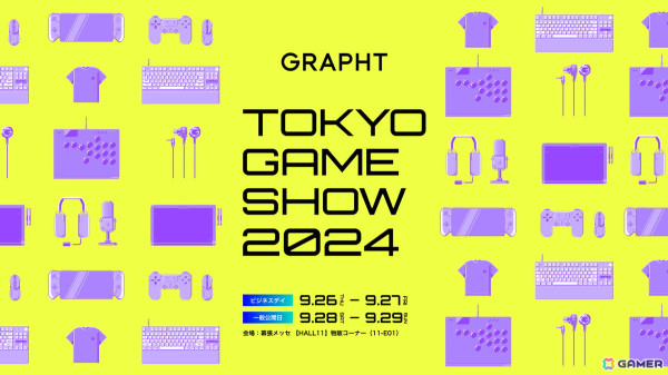 「パックマン」や「マッピー」「ゼビウス」「太鼓の達人」のコラボ刺繍ステッカーが予約開始！TGS2024での先行販売もの画像7