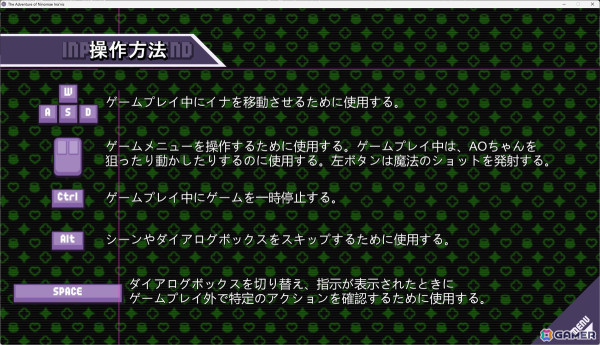holo Indieより縦スクロールSTG「一伊那尓栖の冒険」が配信！正式リリースにあわせて日本語対応で登場の画像