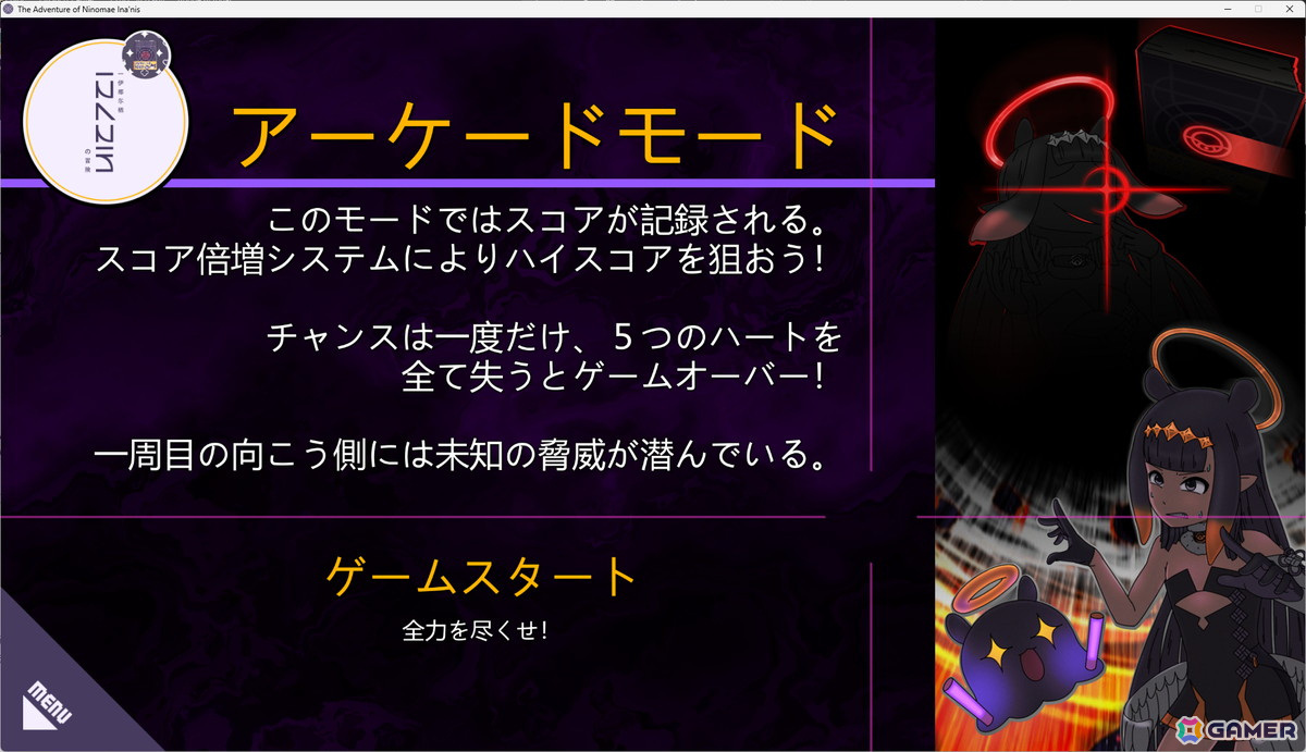 holo Indieより縦スクロールSTG「一伊那尓栖の冒険」が配信！正式リリースにあわせて日本語対応で登場の画像4