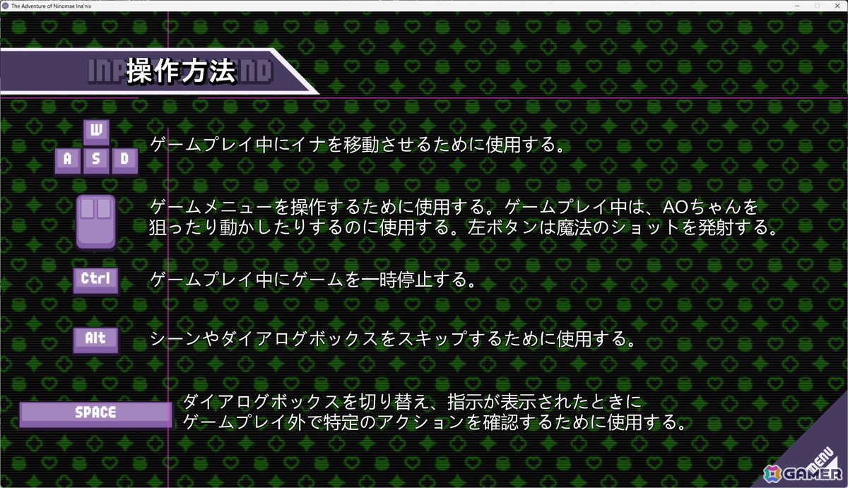 holo Indieより縦スクロールSTG「一伊那尓栖の冒険」が配信！正式リリースにあわせて日本語対応で登場の画像5