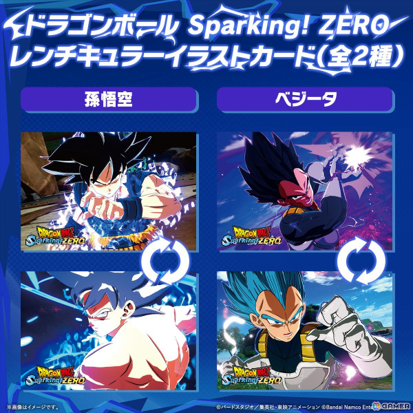 「ドラゴンボール Sparking! ZERO」の試遊や特別番組などBNEの東京ゲームショウ2024出展情報が公開！の画像2