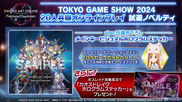 「ドラゴンボール Sparking! ZERO」の試遊や特別番組などBNEの東京ゲームショウ2024出展情報が公開！の画像5