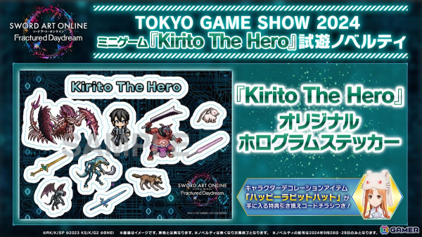 「ドラゴンボール Sparking! ZERO」の試遊や特別番組などBNEの東京ゲームショウ2024出展情報が公開！の画像7