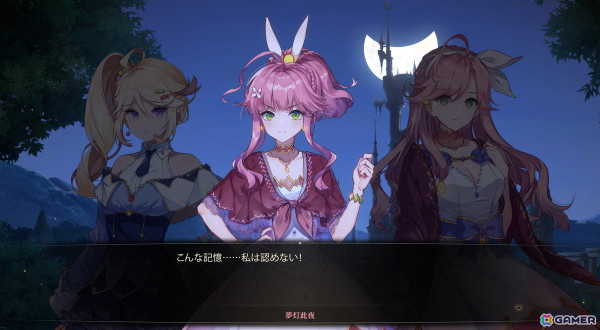 二人の主人公によるテキストADV「夢灯華 Noctuary」PS5/Switch版が2025年内にリリース！の画像5