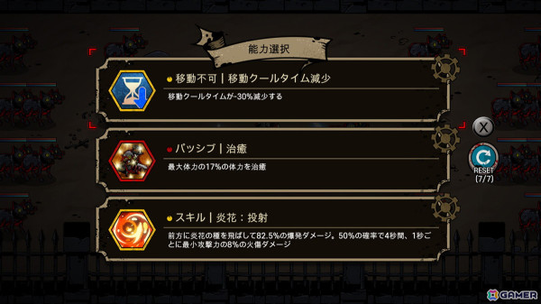 ローグライクシューティングアクション「ダウンフォール（Downfall）」Switch/Steam版が配信！の画像