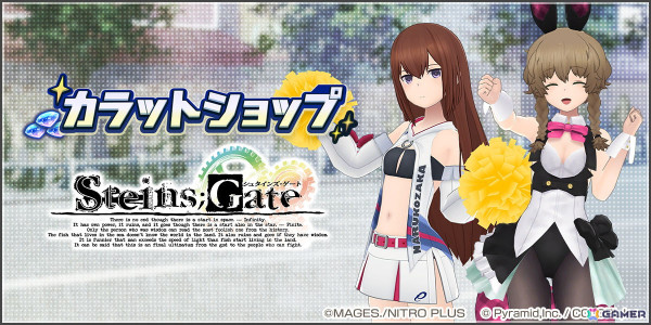 「アリス・ギア・アイギス」で2回目となる「STEINS;GATE」とのコラボが開催！新たなスーツを纏った牧瀬紅莉栖【因果】と阿万音鈴羽【戦士】が登場の画像5