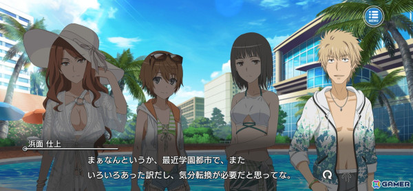「とある魔術の禁書目録 幻想収束」でレイドイベント「とある組織の水着追想」が開催！★3アシストキャラ「【凄艶なる資産家令嬢】麦野沈利」が手に入るの画像2