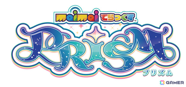 「maimai でらっくす PRiSM」が順次稼働！「勇者」「唱」「ダーリンダンス」などの楽曲を新たに収録の画像1