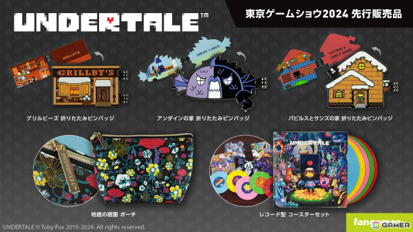 TGS2024にFangamer Japanブースが出展！「UNDERTALE」「Ib」「ELDEN RING」の新グッズを先行販売の画像1