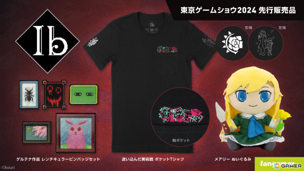 TGS2024にFangamer Japanブースが出展！「UNDERTALE」「Ib」「ELDEN RING」の新グッズを先行販売の画像2