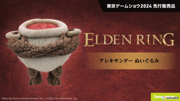 TGS2024にFangamer Japanブースが出展！「UNDERTALE」「Ib」「ELDEN RING」の新グッズを先行販売の画像3