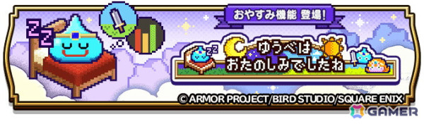 「ドラゴンクエストウォーク」で「5周年記念イベントクエスト～魔王誕生～」が開催！記念ふくびき＆復刻ふくびき各種が登場の画像7