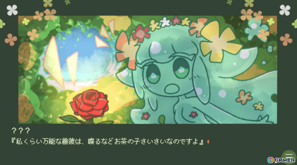 森に住むスライム娘と人間との交流を描く短編ノベルゲーム「▼スライム娘は人間と友達になりたいようだ+」がSteamでリリース！の画像2