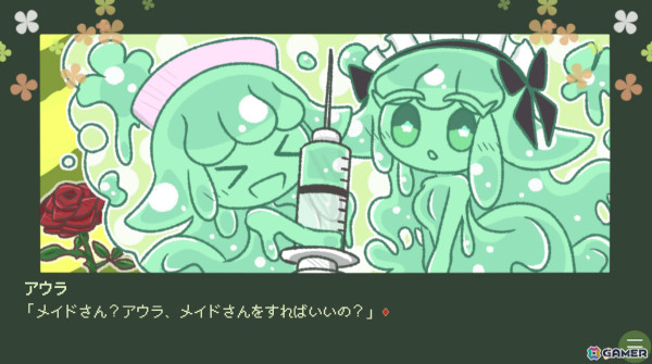森に住むスライム娘と人間との交流を描く短編ノベルゲーム「▼スライム娘は人間と友達になりたいようだ+」がSteamでリリース！の画像6