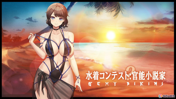 「ラストオリジン」でストーリーイベント「夢見る人魚の島」の第2部公開！テイラー・クロスカット（CV.佐伯まおこ）たちの新スキンも登場の画像2