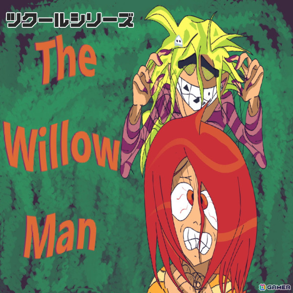ホラーアクションアドベンチャー「ツクールシリーズ The Willow Man」がSwitchで配信！発売記念セールも開催中の画像1