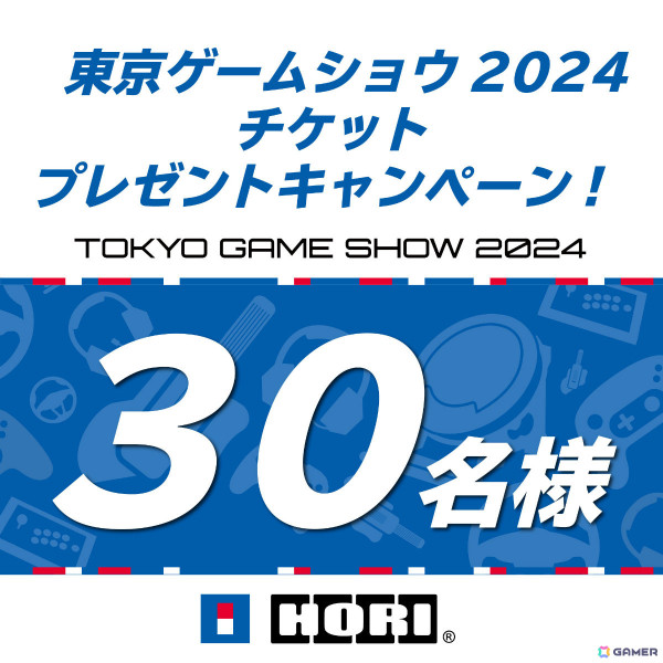 ホリがTGS2024に出展！格闘ゲーム用コントローラーなどさまざまな周辺機器を体験可能の画像6
