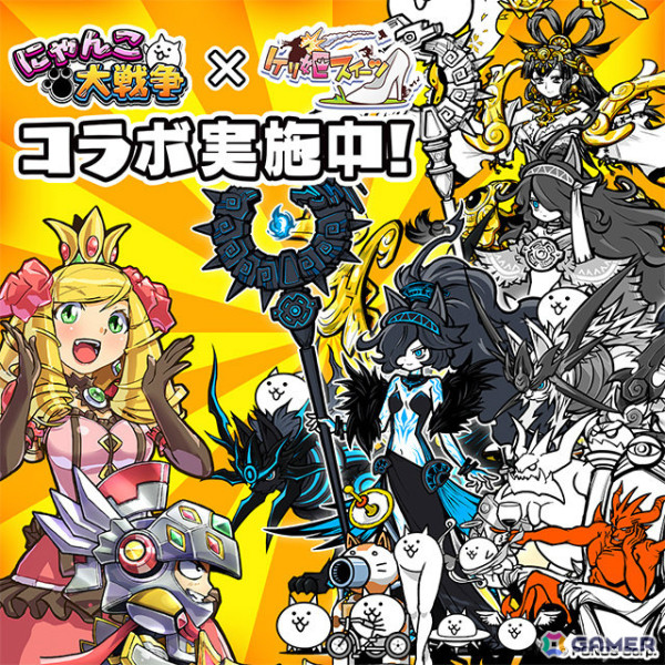 「ケリ姫スイーツ」で「にゃんこ大戦争」とのコラボが開催！新コラボメンバー「漆黒の魔女ダークキャスリィ」が登場の画像1