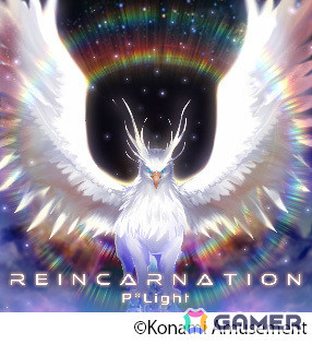 「SOUND VOLTEX」と「DanceDanceRevolution」のタッグによるゲーム内イベント「MYSTICAL Re:UNION」が開催！の画像5