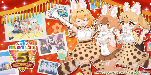 「けものフレンズ3」5周年！キービジュアル公開＆和泉風花さん、未来みきさん、星谷美緒さん出演の公式生放送が9月16日に配信の画像1