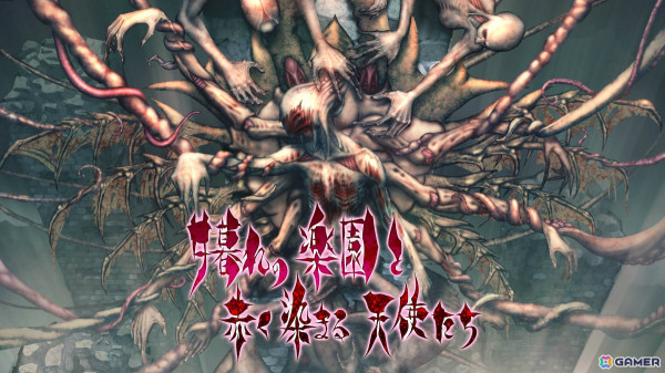 終末グロテスクSTG「夕暮れの楽園と赤く染まる天使たち」のSwitch版が11月7日に配信！の画像1