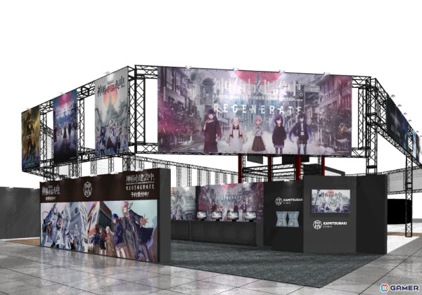 SFダークファンタジー・テキストADV「神椿市建設中。REGENERATE」の発売日が2025年2月20日に決定！TGS出展情報も公開の画像9