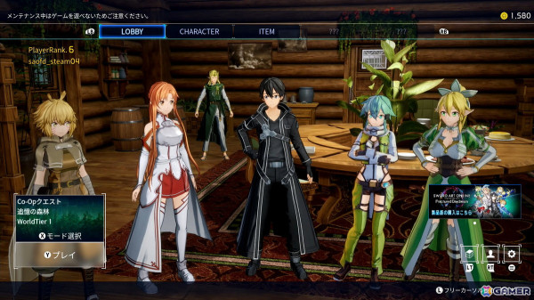 「SAO フラクチュアード デイドリーム」アスナ、レン、フカ次郎を使用できるオープンネットワークテストを先行体験！GGO組の特徴的な戦闘スタイルは慣れるほど夢中にの画像2