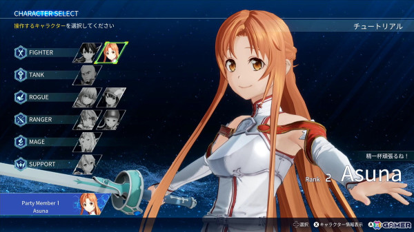 「SAO フラクチュアード デイドリーム」アスナ、レン、フカ次郎を使用できるオープンネットワークテストを先行体験！GGO組の特徴的な戦闘スタイルは慣れるほど夢中にの画像3