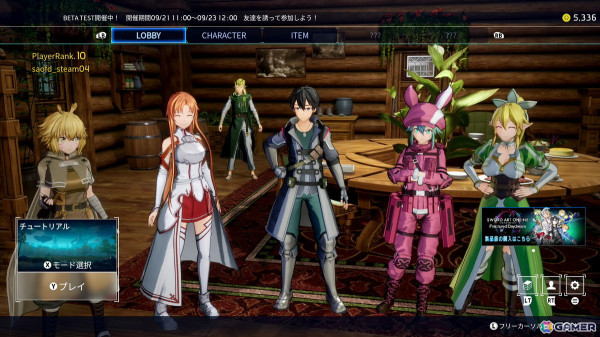 「SAO フラクチュアード デイドリーム」アスナ、レン、フカ次郎を使用できるオープンネットワークテストを先行体験！GGO組の特徴的な戦闘スタイルは慣れるほど夢中にの画像36