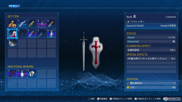 「SAO フラクチュアード デイドリーム」アスナ、レン、フカ次郎を使用できるオープンネットワークテストを先行体験！GGO組の特徴的な戦闘スタイルは慣れるほど夢中にの画像39