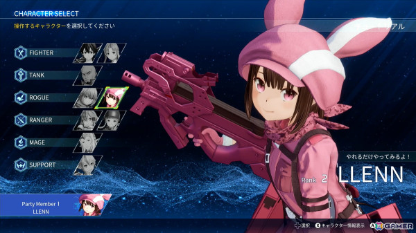 「SAO フラクチュアード デイドリーム」アスナ、レン、フカ次郎を使用できるオープンネットワークテストを先行体験！GGO組の特徴的な戦闘スタイルは慣れるほど夢中にの画像8