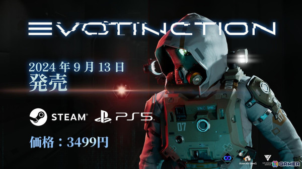 AIが暴走した施設に潜入するSFステルスアクション「EVOTINCTION」がPS5/PS4/Steamで配信開始！ロンチトレーラーが公開の画像1