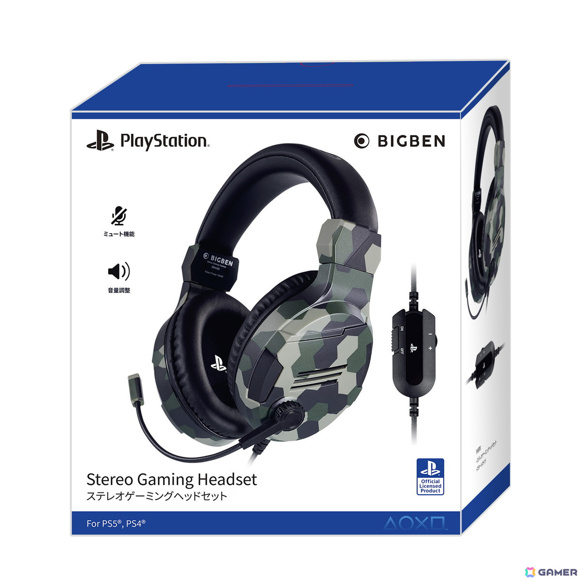 PlayStation公式ライセンス取得のPS5向け「Nacon ステレオゲーミングヘッドセット」（全3色）が12月5日に発売！手頃な価格で機能も充実の画像4
