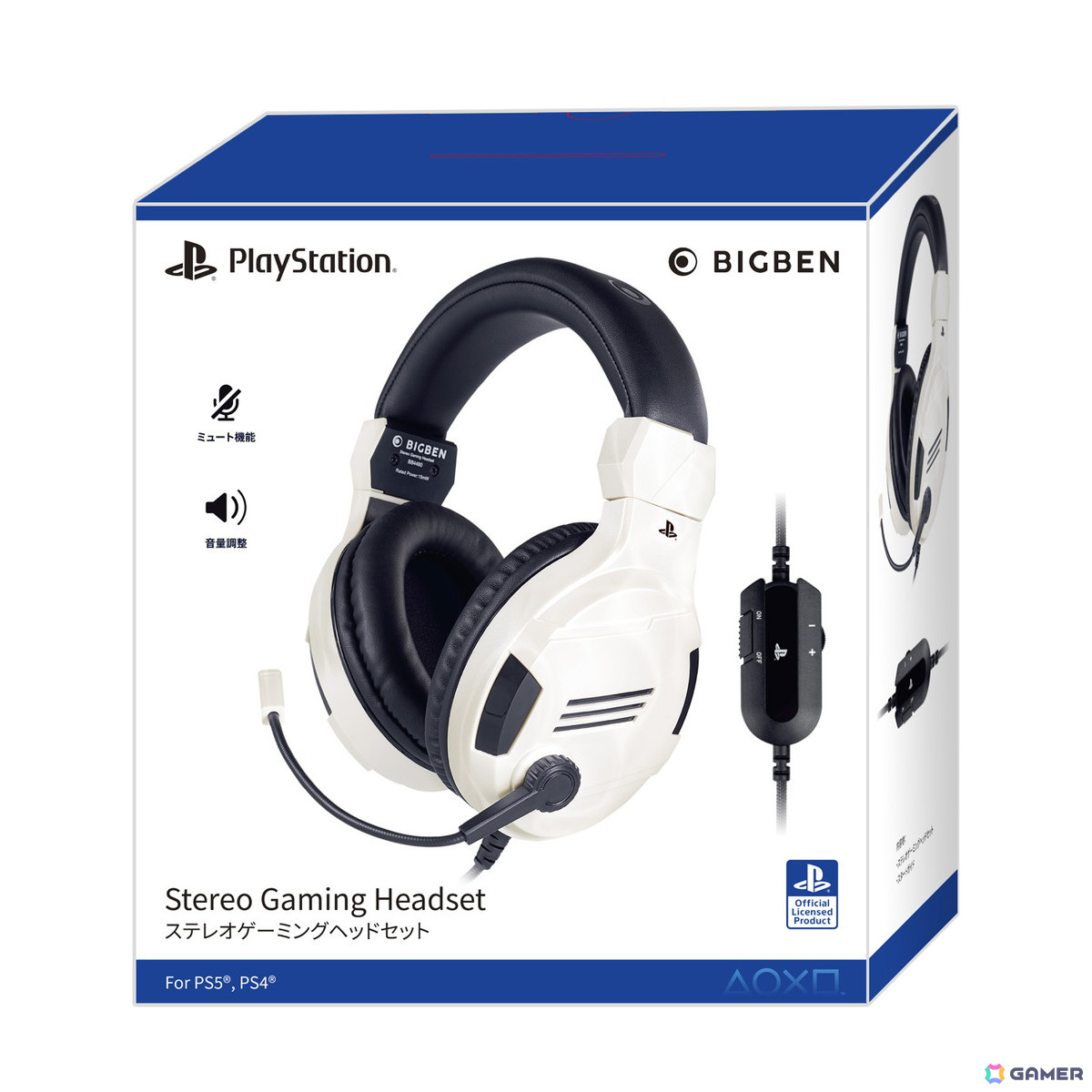 PlayStation公式ライセンス取得のPS5向け「Nacon ステレオゲーミングヘッドセット」（全3色）が12月5日に発売！手頃な価格で機能も充実の画像6