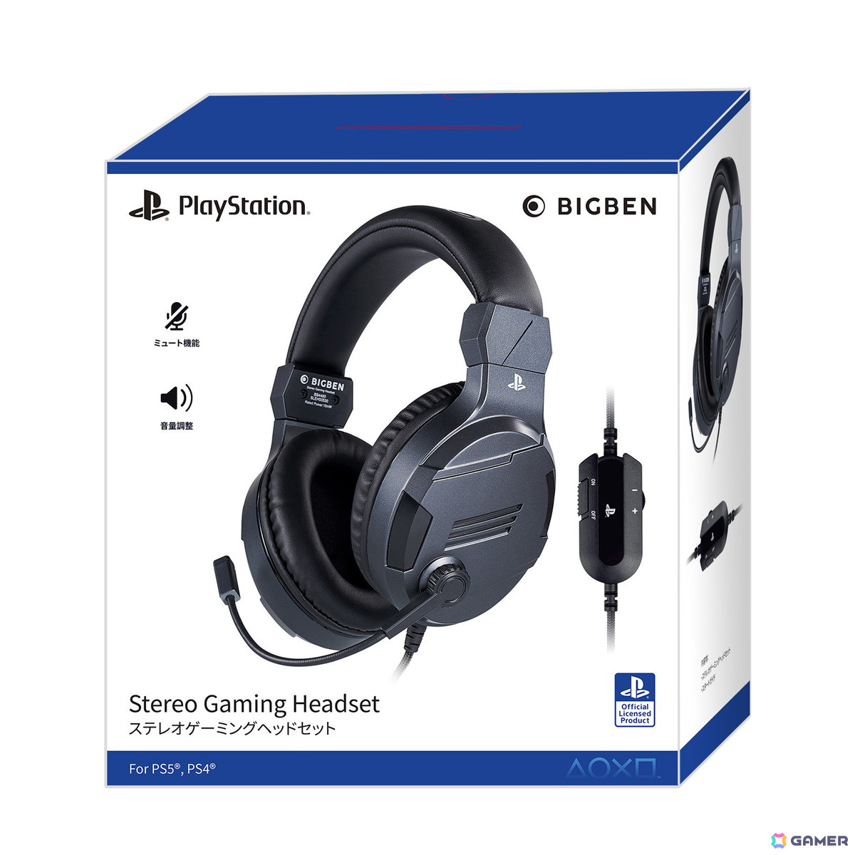 PlayStation公式ライセンス取得のPS5向け「Nacon ステレオゲーミングヘッドセット」（全3色）が12月5日に発売！手頃な価格で機能も充実の画像8