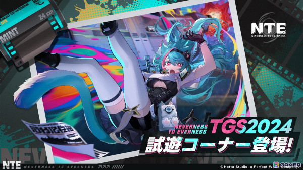「Neverness to Everness」初となる日本語版オフライン試遊がTGS2024に登場！ブースイベントや特典などの情報を掲載した特設サイトもオープンの画像1