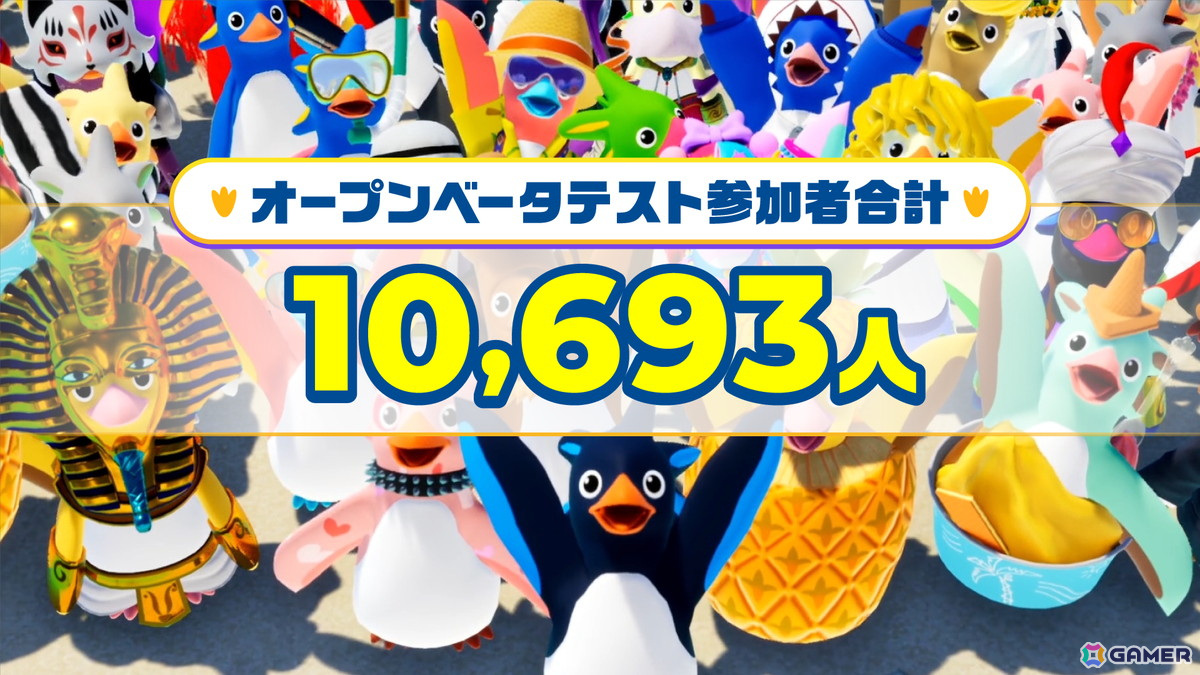 最大40人参加のサバイバルアクションレース「Faaast Penguin」PS5/Steam/Epic Games Store版の配信日が9月20日に決定！の画像2
