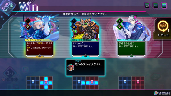 「カルドアンシェル」に登場する「蒼き雷霆 ガンヴォルト 爪」のキャラを紹介！侵食レベルやランダムイベントの情報もの画像4