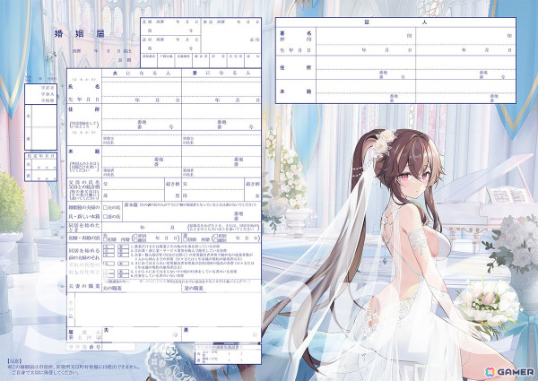 「放置少女 7.5周年記念公式アートブック」が限定1,000部で予約販売開始！特典はギフトコード付きイラストカード＆婚姻届の画像3